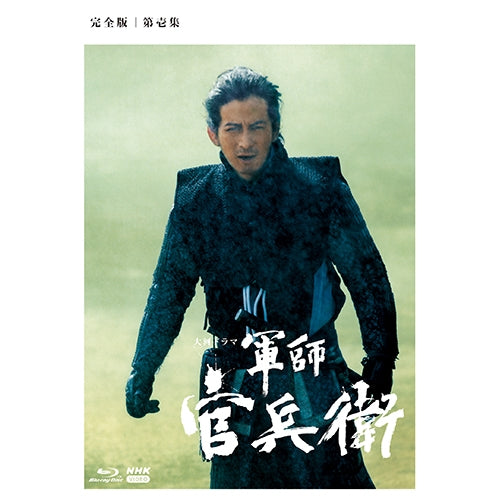 NHK大河ドラマ 軍師官兵衛 完全版 DVD 全巻セット 19908aa_r1_grande.jpg?v=1713353141