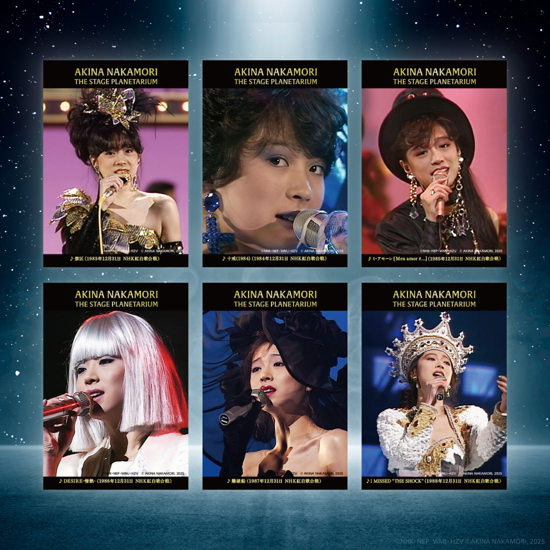 中森明菜　ブロマイド「NHK紅白歌合戦」セット（6 枚入り）