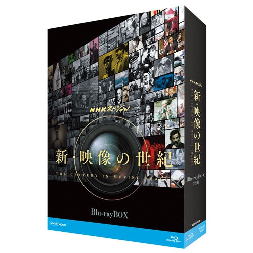 NHKスペシャル　新・映像の世紀　ブルーレイBOX 全6枚＋DVD1枚