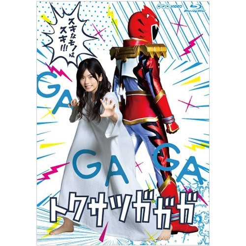 トクサツガガガ Blu-ray BOX〈4枚組〉 トクサツガガガ ブルーレイBOX 全4枚 -NHKグループ公式通販 - NHK