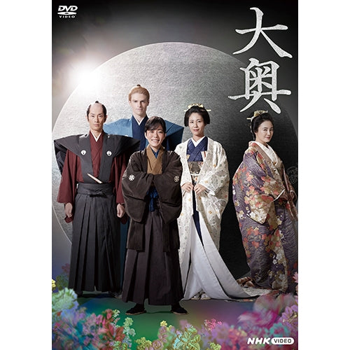 大奥 Season2 DVD 全5枚