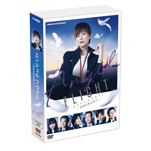 エンジェルフライト 国際霊柩送還士 DVD 全3枚