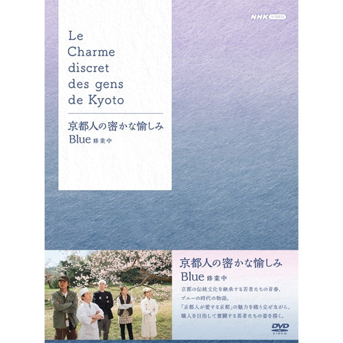 新着商品 - NHKグループ公式通販 - NHKグループモール