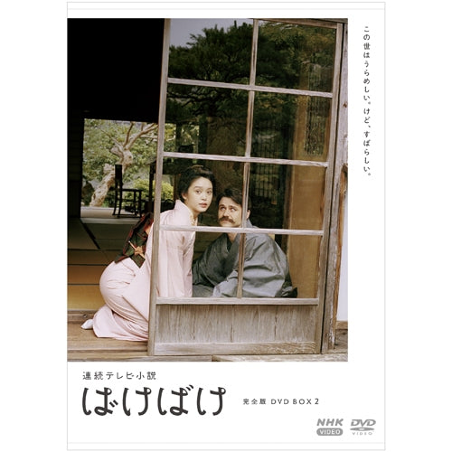 DVD/ブルーレイ/CD - NHKグループ公式通販 - NHKグループモール