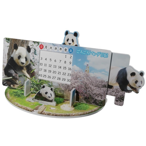 初回限定アクスタ付き】ごろごろパンダ日記 DVD BOX 全4枚 -NHK