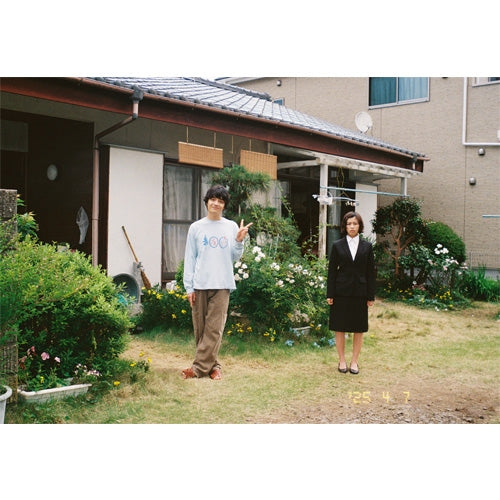 ひらやすみ（初回限定版） DVD 全3枚