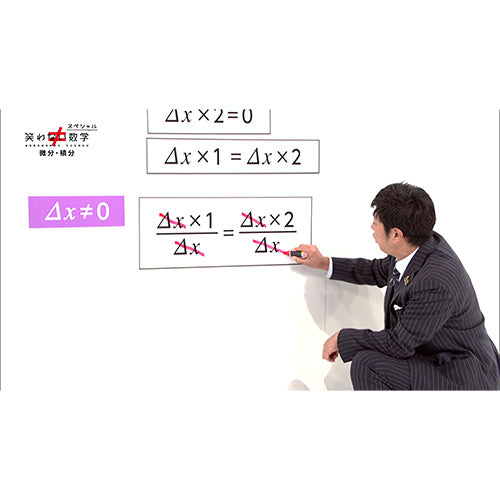笑わない数学 DVD-BOX3 全2枚 -NHKグループ公式通販 - NHKグループモール