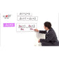 笑わない数学 DVD-BOX3 全2枚