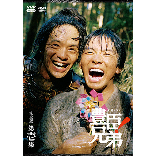 DVD/ブルーレイ/CD - NHKグループ公式通販 - NHKグループモール