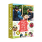 やまと尼寺 精進日記４ DVD 全2枚