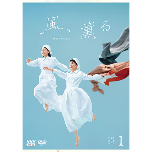 DVD/ブルーレイ/CD - NHKグループ公式通販 - NHKグループモール
