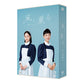 連続テレビ小説 風、薫る 完全版 DVD-BOX2 全4枚