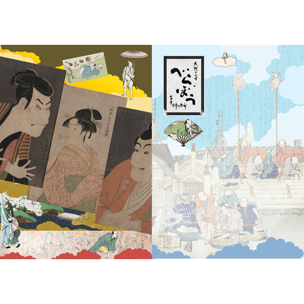 HMT-berabou01_1_grande.jpg?v=