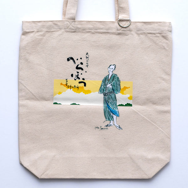 MCP-berabou10_1_grande.jpg?v=