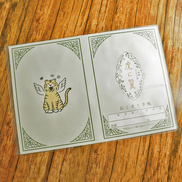 MCP-toratsuba01_1_grande.jpg?v