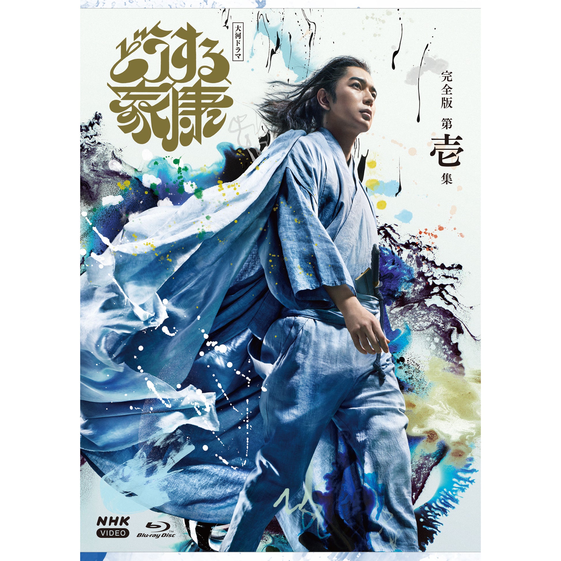 DVD/ブルーレイ大河ドラマ「真田丸」完全版Blu-ray