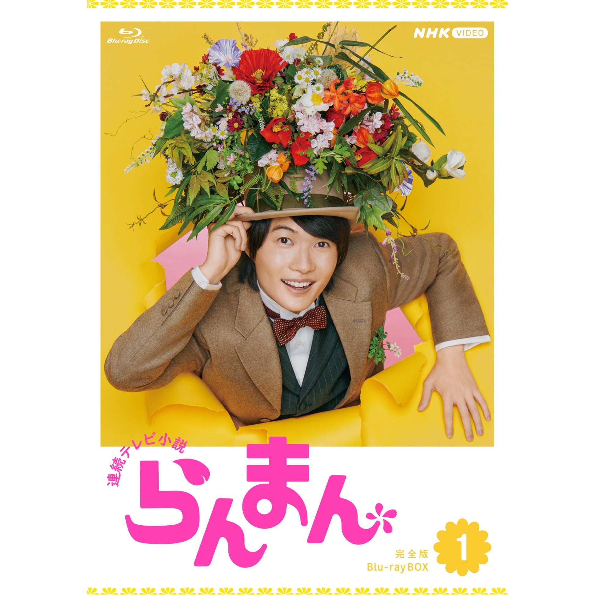 連続テレビ小説 あまちゃん 完全版 Blu-ray BOX 2 - DVD/ブルーレイ