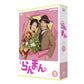 連続テレビ小説 らんまん 完全版 DVD-BOX3 全5枚