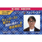チェッカーズ ～40th Anniversary～ NHKプレミアム Blu-ray BOX