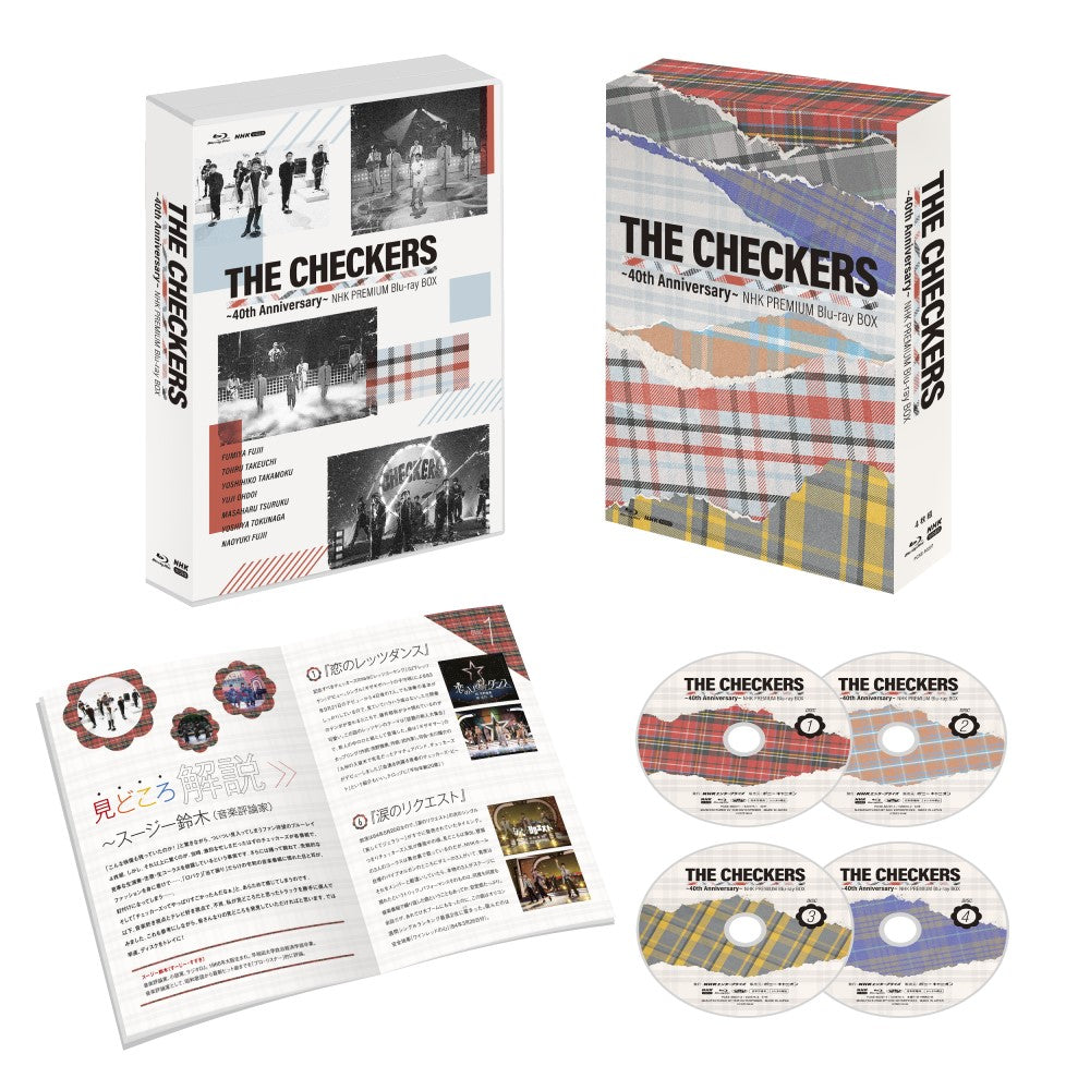 チェッカーズ ～40th Anniversary～ NHKプレミアム Blu-ray BOX - NHK 