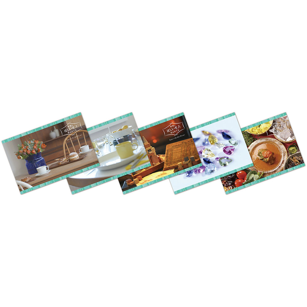 世界はほしいモノにあふれてる 1stシーズンセレクション ブルーレイBOX