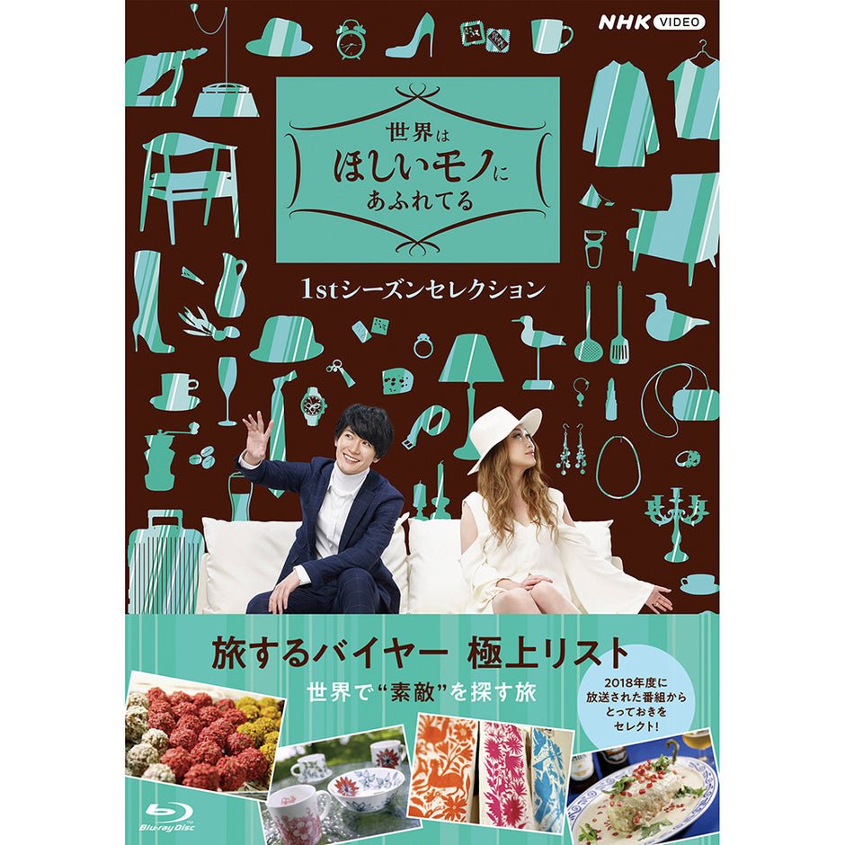 100軒以上の古民家カフェを探訪！「ふるカフェ系ハルさんの休日」渡部豪太さん・村上Pインタビュー- NHKグループモール