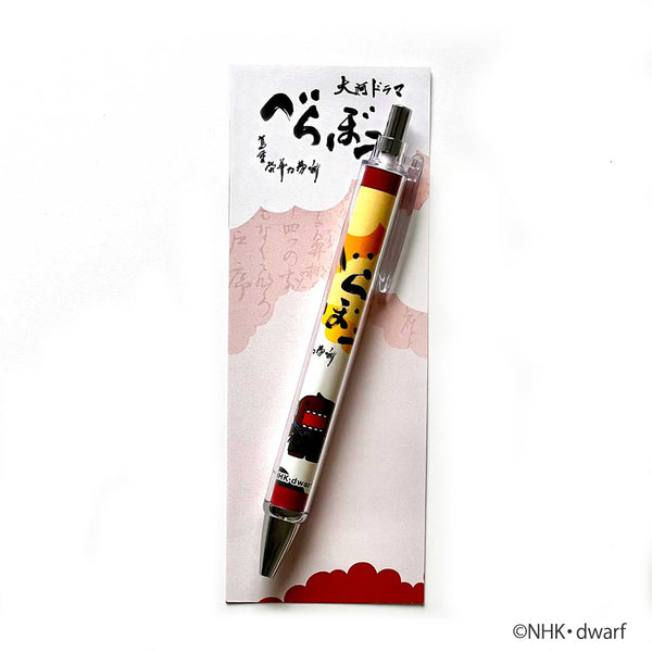 berabou_pen1a_1_eeceb85b-8bdb-