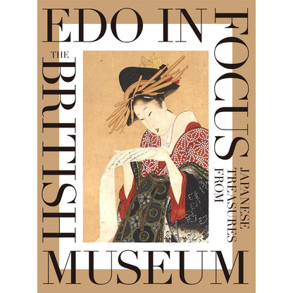 「東京都美術館開館100周年記念　大英博物館日本美術コレクション　百花繚乱〜海を越えた江戸絵画」公式図録