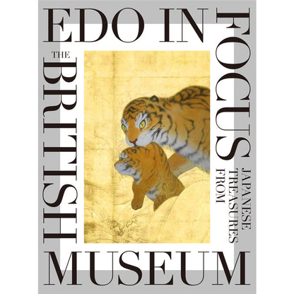 「東京都美術館開館100周年記念　大英博物館日本美術コレクション　百花繚乱〜海を越えた江戸絵画」公式図録