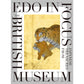 「東京都美術館開館100周年記念　大英博物館日本美術コレクション　百花繚乱〜海を越えた江戸絵画」公式図録