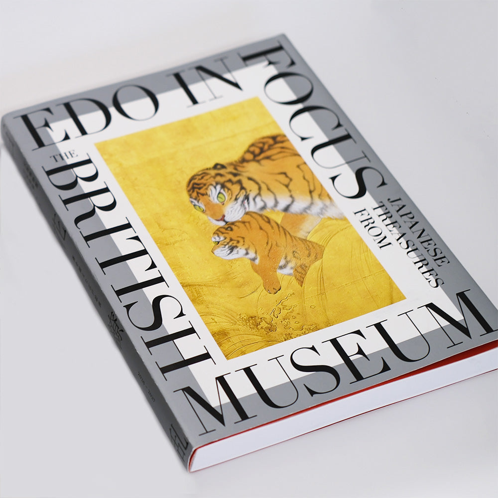 「東京都美術館開館100周年記念　大英博物館日本美術コレクション　百花繚乱〜海を越えた江戸絵画」公式図録