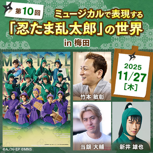 お買いもの一覧 - NHKグループ公式通販 - NHKグループモール