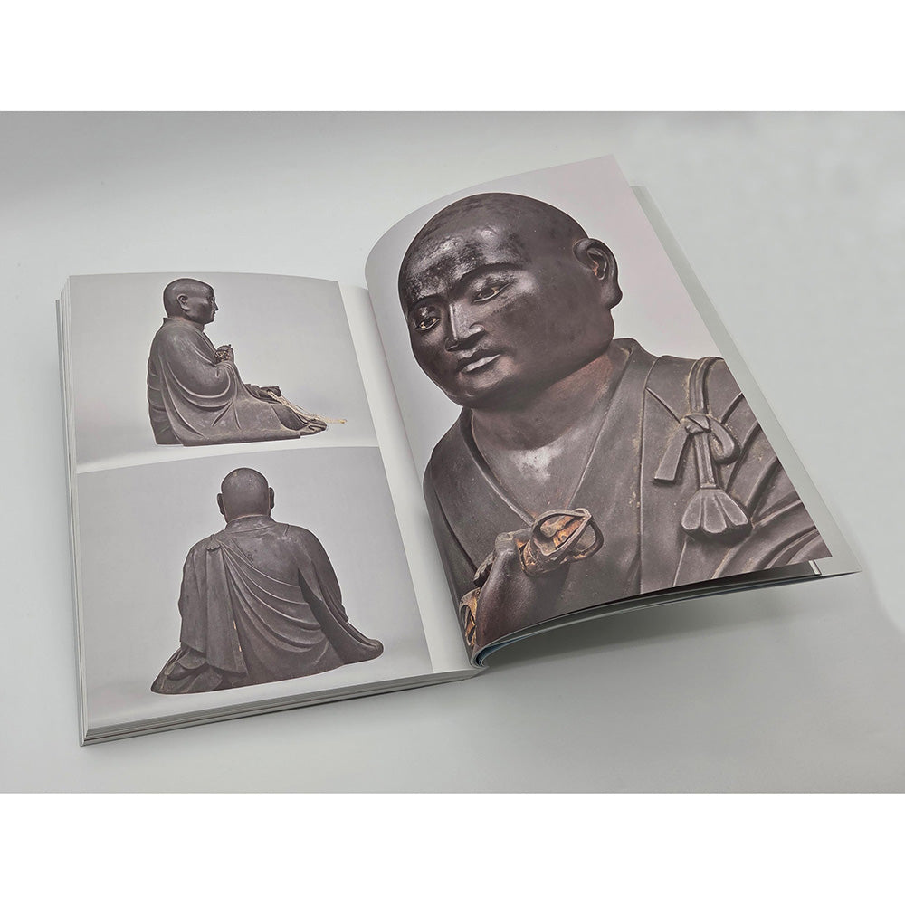 弘法大師生誕1250年記念　特別展「空海と真言の名宝」公式図録
