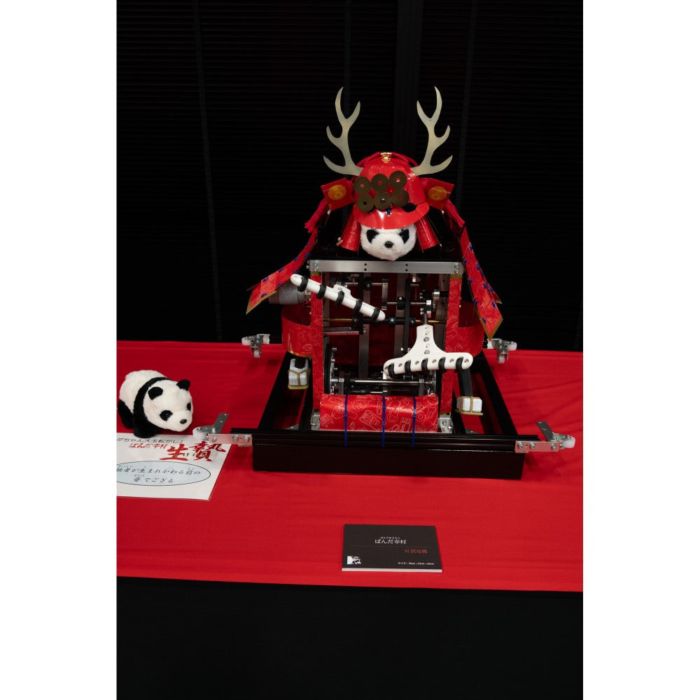 魔改造の夜 THE MUSEUM 公式 BOOK