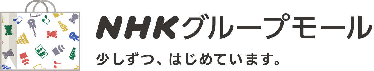 大河ドラマ 平清盛 総集編 DVD -NHKグループ公式通販 - NHKグループモール