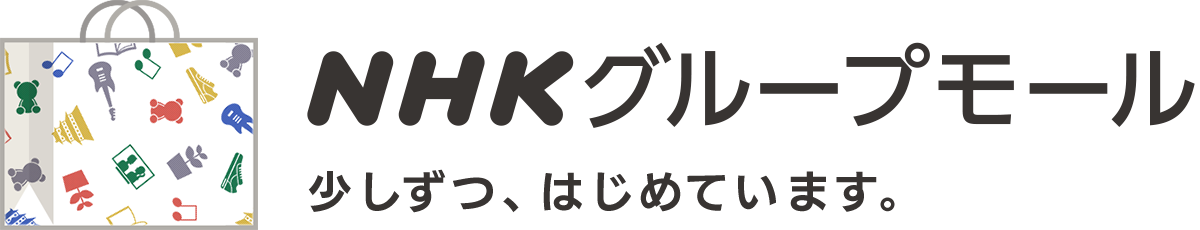 あしたをつかめ 平成若者仕事図鑑 宇宙開発技術者 地球の外にきぼうあり DVD -NHKグループ公式通販 - NHKグループモール