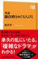 【スペシャルセット】NHK大河ドラマ「鎌倉殿の13人」関連ブルーレイ+書籍セット