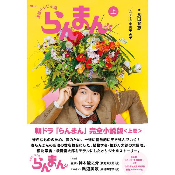 NBK-0005734_1_grande.jpg?v=