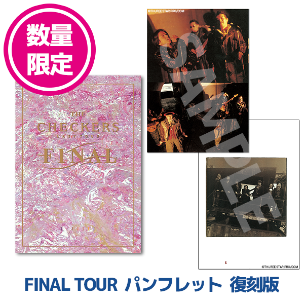 空*様 チェッカーズ/ザ・ベストテン チェッカーズ-永久保存版-〈5枚組〉　新品 Amazon.co.jp: ザ・ベストテン チェッカーズ －永久保存版