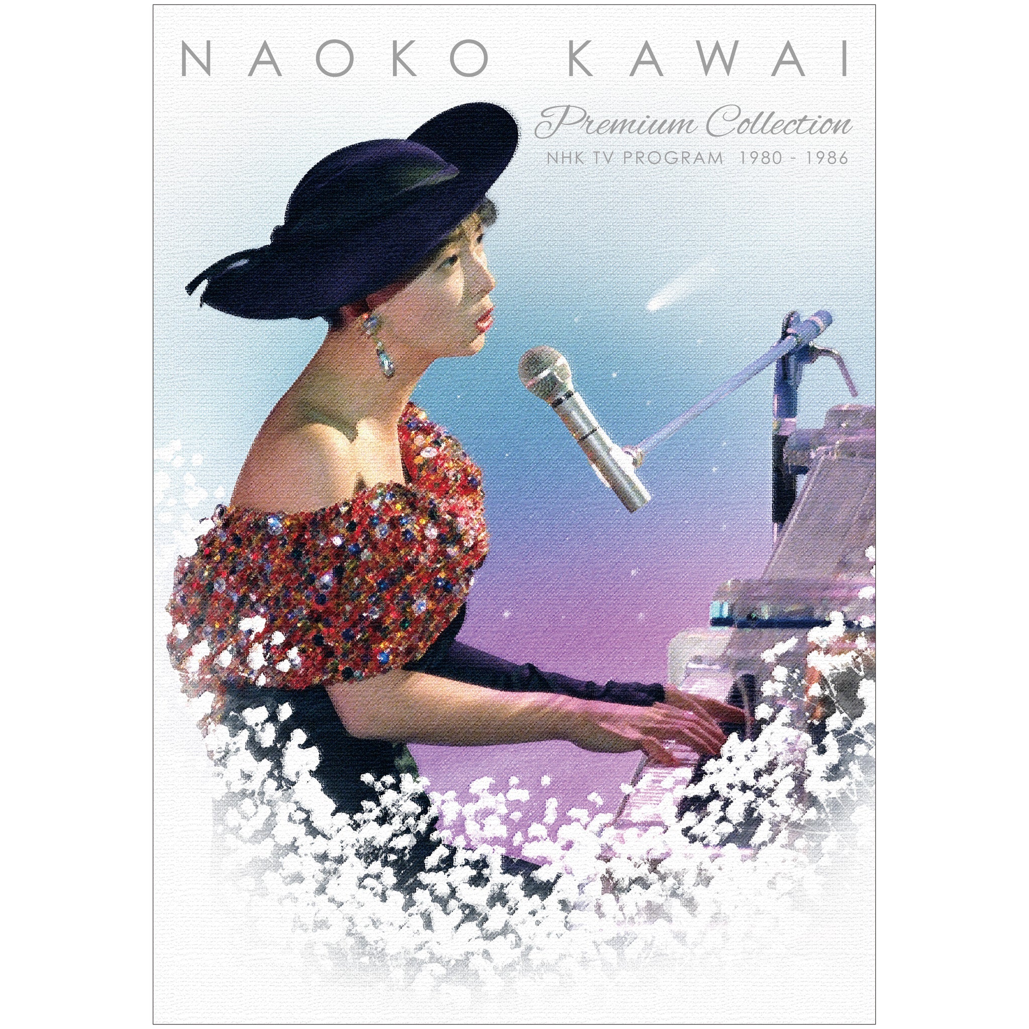 n*o様 河合奈保子　NAOKO KAWAI プレミアムコレクション DVD 河合奈保子 ～NHK紅白歌合戦＆レッツゴーヤング etc.～ プレミアム